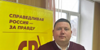 Работа по обращениям граждан - Справедливая Россия