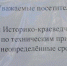тг-канал Георгия Филимонова - Вологда-поиск