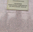 Рабочая встреча по вопросу взаимодействия между Управлением Судебного департамента в Вологодской области и Управлением Федерального казначейства по Вологодской области - Управление Судебного департамента