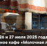 Фото_1 - Архитектурно-этнографический музей