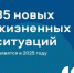 Новый уровень удобства от Госуслуг - Министерство энергетики, коммунальной инфраструктуры и тарифного регулирования