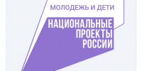 Вологжане участвуют в Молодежном форуме Приволжского федерального округа «иВолга» - Правительство Вологодской области
