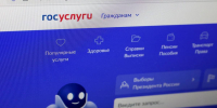 Вологжане все чаще выбирают электронные сервисы для подачи документов в суд - OnlineVologda.Ru