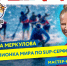 Чемпионка мира Ольга Меркулова проведёт открытую тренировку по Сап-серфингу в Вологде (12+) - Вологда.РФ