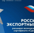 На Вологодчине расширили программу сертификации «Сделано в России» - Вологда.РФ