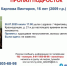 16 - Вологда-поиск