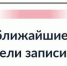 тг-канал Георгия Филимонова - Вологда-поиск