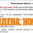 ПСО - Вологда-поиск