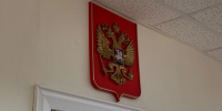 Жителя Вологодской области будут судить за вымогательство 800 тысяч рублей - ProGorod35.Ru