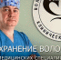 С начала года более 350 медиков устроились в больницы и поликлиники Вологодской области - OnlineVologda.Ru