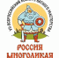 Вологжан приглашают к участию в конкурсе ватного мастерства «Россия многоликая: героический эпос» - Министерство культуры
