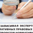 На сайте Министерства размещен приказ Министерства социальной защиты населения Вологодской области от 29 июля 2025 года № 822 - Министерство соцзащиты населения