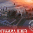 Самые вкусные бренды представит Вологодчина жителям и гостям Санкт-Петербурга - Правительство Вологодской области