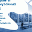 Фото_3 - Архитектурно-этнографический музей