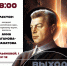 Выход из инферно. Земные и космические миры Ивана Ефремова 12+ - Научная библиотека