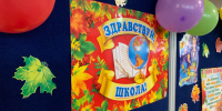 В Вологодской области стартовали выплаты для первоклассников из малоимущих семей - ProGorod35.Ru
