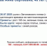 Вологжанка ушла с пляжа и пропала - Gorodvo.Ru