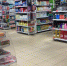 Эти дешевые продукты из "Пятерочки" нельзя покупать, даже если вы на жесткой экономии - правду скрывали - ProGorod35.Ru