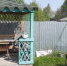 Ирина Дьякова, Vologda-poisk.ru - Вологда-поиск