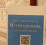Посетители учреждений культуры Вологодской области продолжают оценивать качество их работы - Министерство культуры