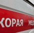 Погибший в Усть-Кубинском округе мужчина готовился к свадьбе - OnlineVologda.Ru