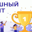 Вологодских изобретателей приглашают на конкурс «Успешный патент» - Вологда.РФ