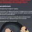 В современном цифровом мире киберпреступления становятся все более актуальной угрозой - Филиал МГЮА им. О.Е. Кутафина в г. Вологде