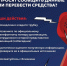 Ваша безопасность – в ваших руках!  Как не попасться на удочку мошенников? - Филиал МГЮА им. О.Е. Кутафина в г. Вологде