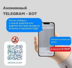 Печальная статистика дтп в июле