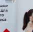 25 вологодских предпринимателей изготовили свои вывески при господдержке - Вологда.РФ