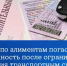 Должник по алиментам погасил задолженность после ограничения права  управления транспортным средством - УФССП