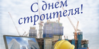Дорогие друзья! - Единая Россия