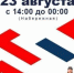 Агентство городского развития Череповца ВК - Вологда-поиск