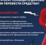 Как не стать жертвой телефонных мошенников - Историко-архитектурный и художественный музей-заповедник