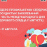 . - Вологодская ЦРБ
