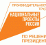 Вологодское агропредприятие будет увеличивать производительность труда благодаря нацпроекту - Минэкономразвития Вологодской области