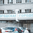 background - Вологда-поиск