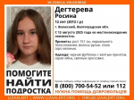 В Волжском объявлены поиски 12-летней девочки в черной футболке