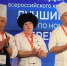 background - Вологда-поиск