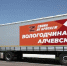 Готовимся к гололедице заранее! - Министерство транспорта и дорожного хозяйства