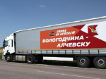 Готовимся к гололедице заранее!
