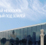 Международный научно-туристический форум «Discover АТОМ» - Наука и инновации Вологодской области