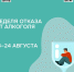 . - Вологодская ЦРБ