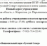 Уважаемые жители Вологодской области и других регионов! !!Обратите Ваше внимание!! - Парк Русский Север