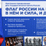 Барабанное шоу пройдет в Вологде в День государственного флага. - Администрация г. Вологда