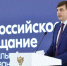 Дмитрий Чернышенко и Сергей Кравцов провели Всероссийское совещание региональных министров образования - Министерство образования