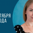 Всероссийская практическая видеоконференция «Актуальные вопросы тарифного регулирования и технологического присоединения в газовой отрасли» - Министерство энергетики, коммунальной инфраструктуры и тарифного регулирования