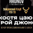 Костя Дзю и Рой Джонс станут почетными гостями Кубка Губернатора Вологодской области по боксу – 2025 - Министерство культуры