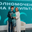 Член Детского совета при уполномоченном по правам ребенка в Вологодской области вошел в число победителей проекта кадровой платформы Федерального Уполномоченного по правам ребенка - Министерство образования