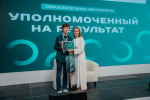 Член Детского совета при уполномоченном по правам ребенка в Вологодской области вошел в число победителей проекта кадровой платформы Федерального Уполномоченного по правам ребенка